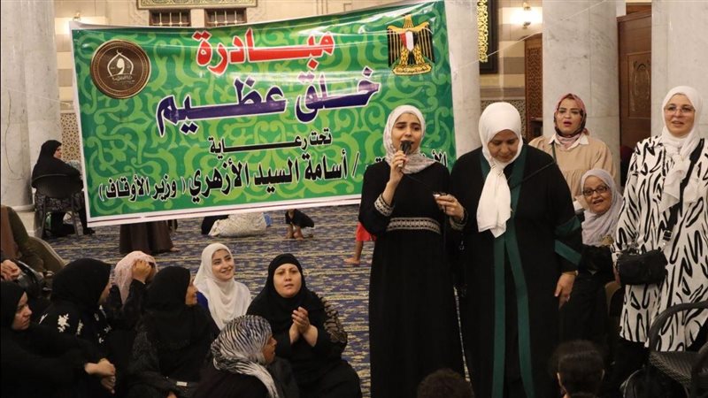 مسجد السيدة زينب