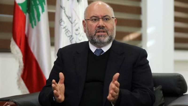 وزير الصحة اللبناني،