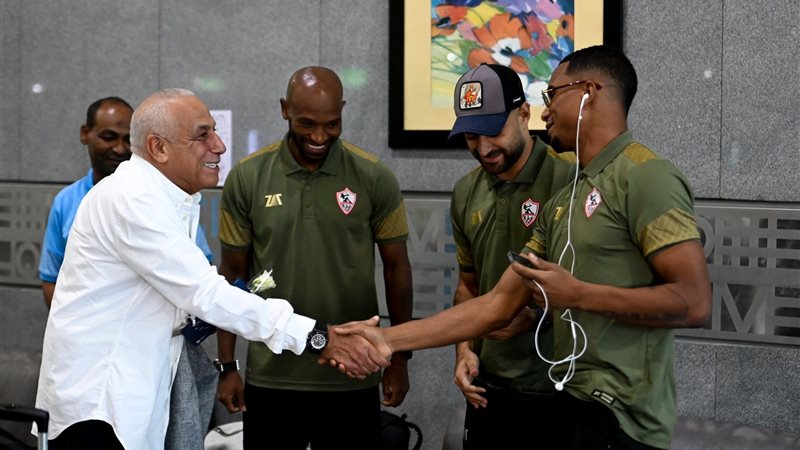 الزمالك بمطار القاهرة،
