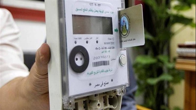 العدادات مسبوقة الدفع،