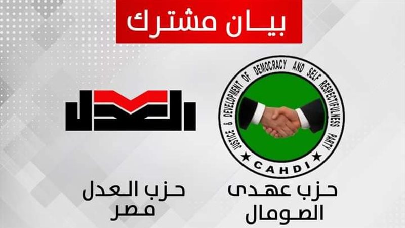 البيان المشترك، فيتو