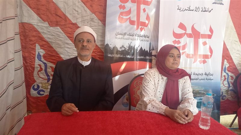 مديرية الأوقاف بالإسكندرية