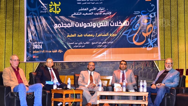 نائب محافظ الأقصر