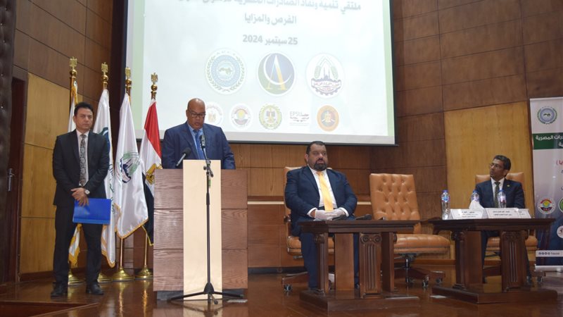 رئيس الغرفة خلال