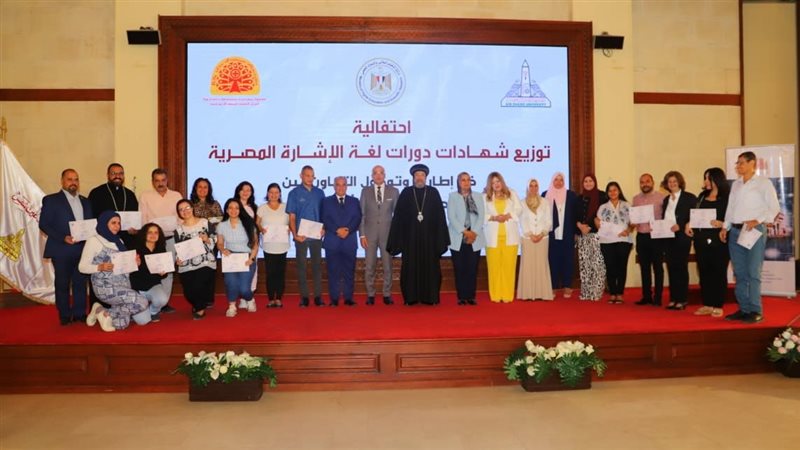 جامعة عين شمس، فيتو