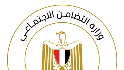 وظائف جديدة بوزارة التضامن الاجتماعي، اعرف الشروط والمؤهلات المطلوبة 