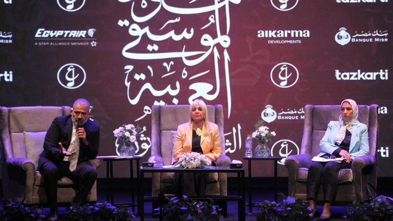 الأوبرا تعلن تفاصيل