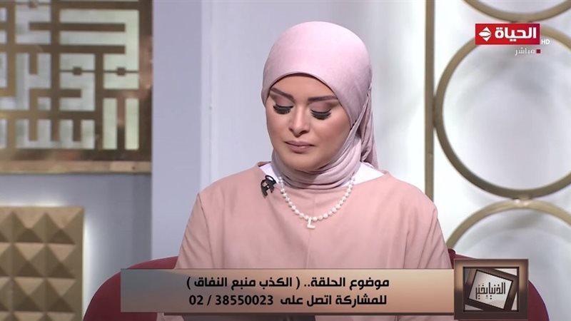 المذيعة لمياء فهمي،