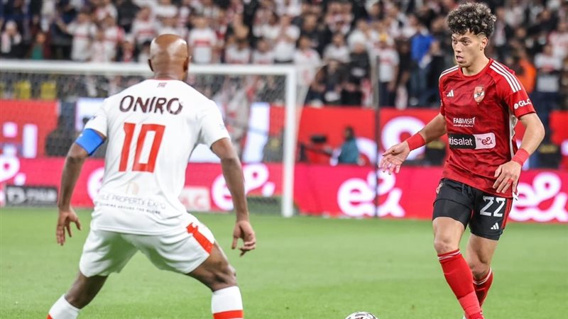الأهلي والزمالك 