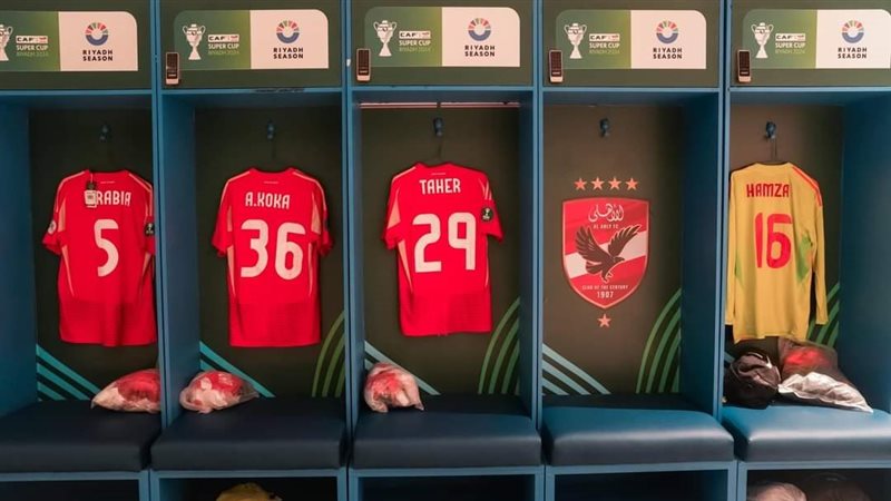 الاهلي،فيتو