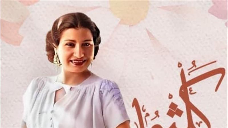 دار الأوبرا. فيتو