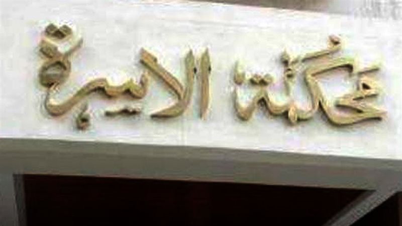 زوج يرفع دعوى نشوز