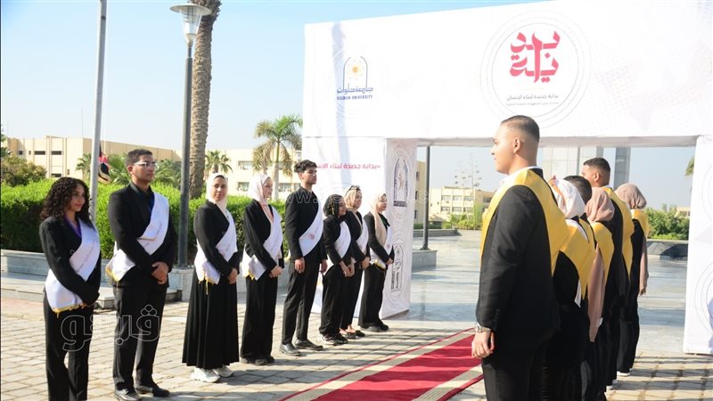 طلاب جامعة حلوان،فيتو