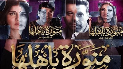  تقديم جزء ثانَ من مسلسل 
