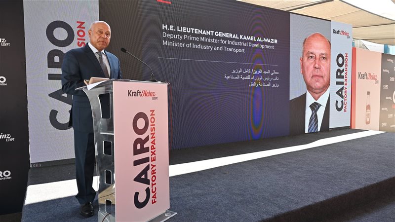 الفريق كامل الوزير