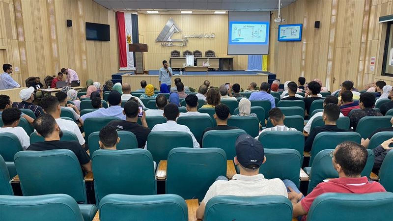 الإسكندرية 