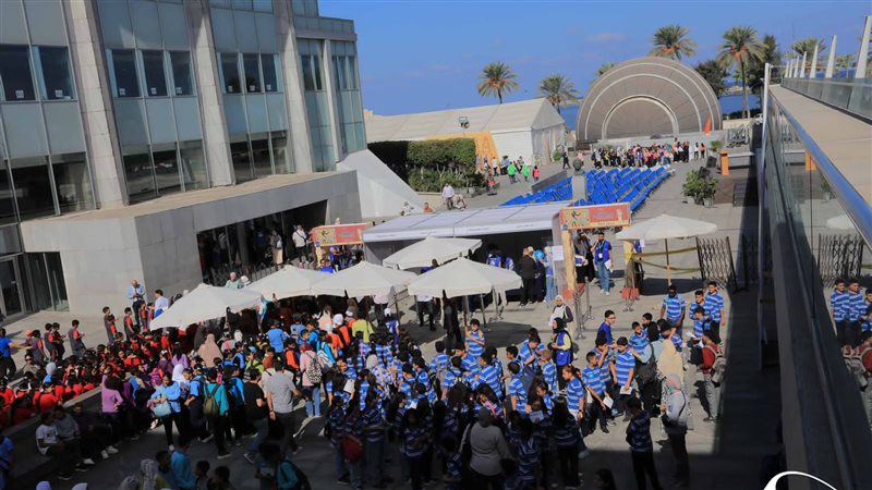 مكتبة الإسكندرية