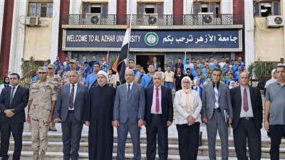 رئيس جامعة الأزهر يوزع الهدايا على الطلاب مع بداية العام الدراسي الجديد (صور) 