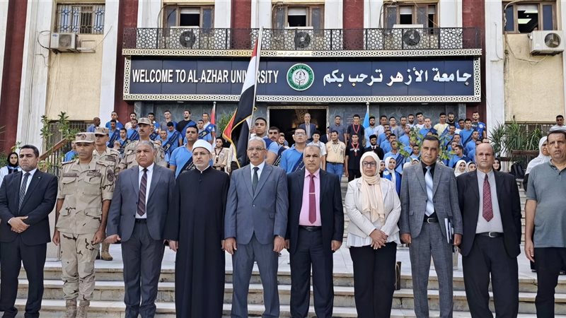 جامعة الأزهر 