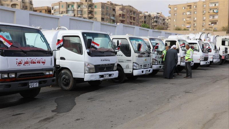 معدات النظافة المعاد