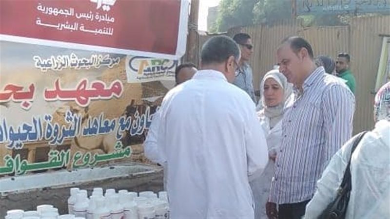 القافلة البيطرية