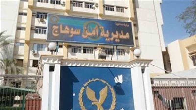 ضبط عاطل بحوزته 7 قطع حشيش و54 زجاجة بيرة وسلاح نارى فى سوهاج 