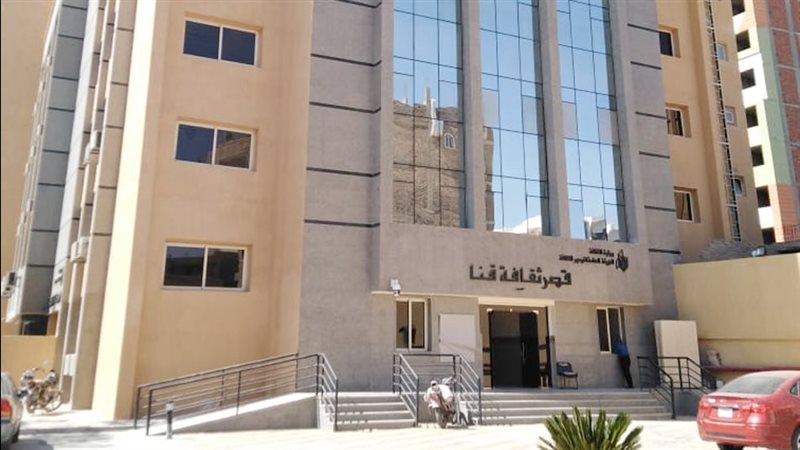 قصر ثقافة قنا
