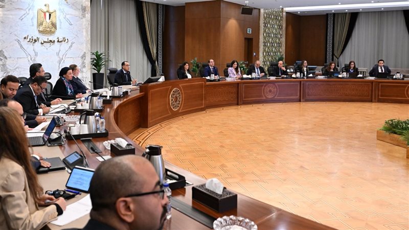 اجتماع المجموعة الاقتصادية،