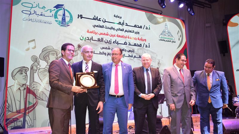 جامعة بنها، فيتو