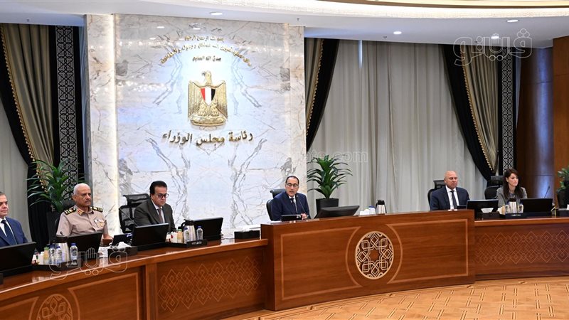 اجتماع مجلس الوزراء