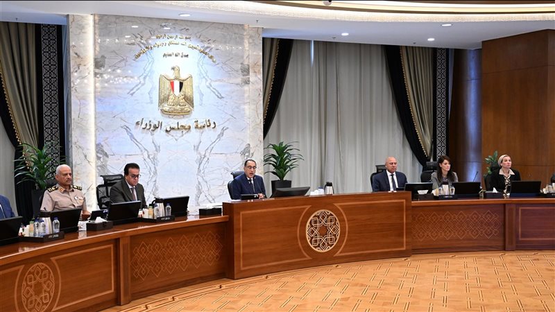 مجلس الوزراء 