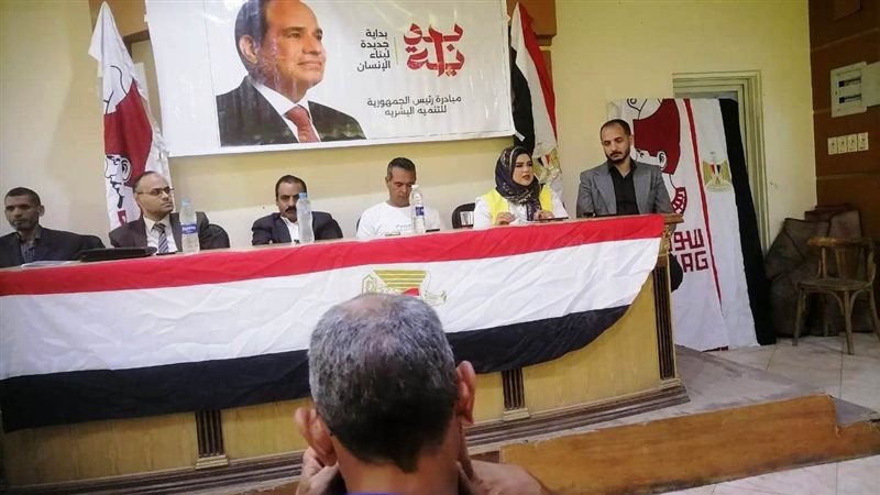مبادرة بداية فى سوهاج