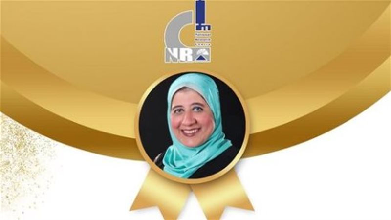الدكتورة أمل أمين