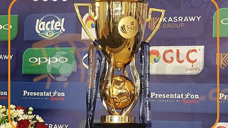 كأس السوبر المصري،