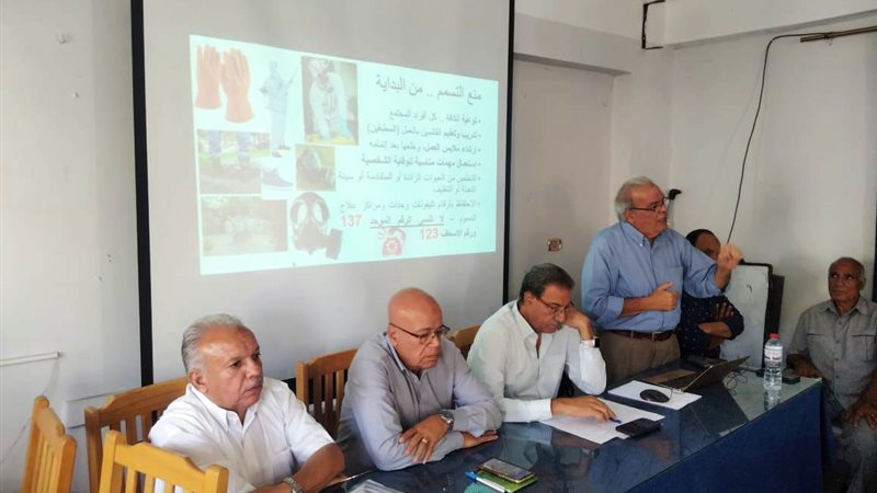 ندوة عن خطورة حبة