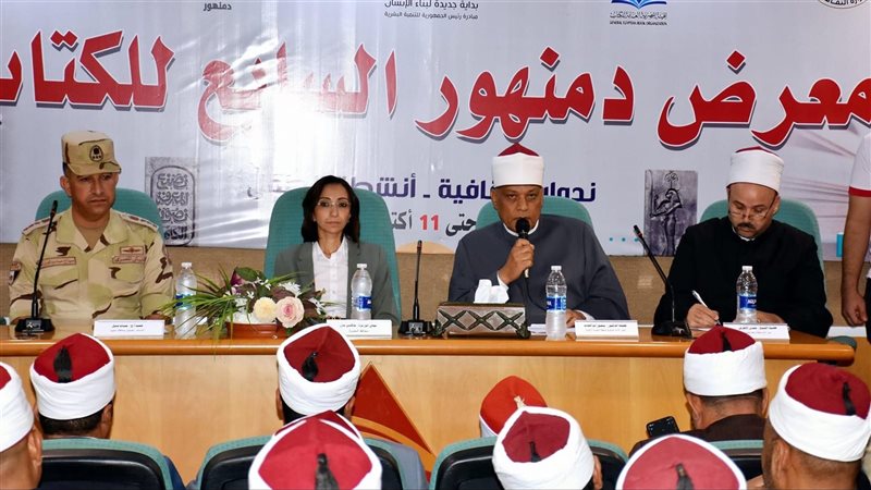 محافظ البحيرة تشهد