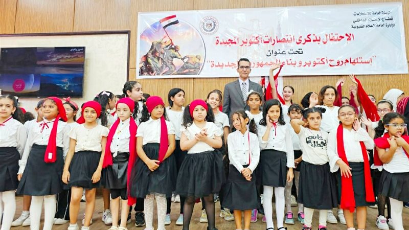 احتفال قطاع الإعلام