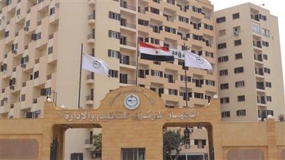  التنظيم والإدارة يعلن عن وظائف في بنك الاستثمار القومي