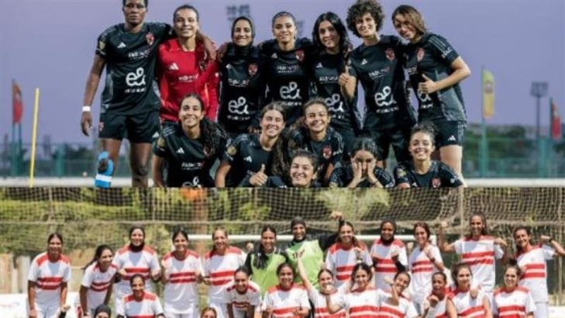 الأهلي والزمالك 