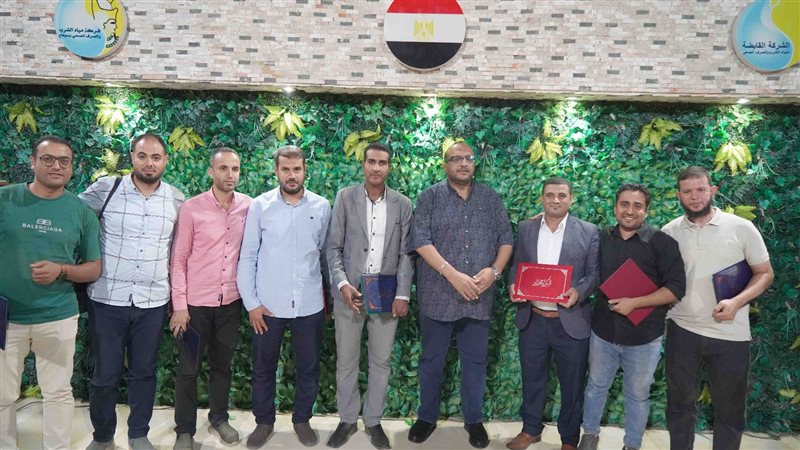 الاحتفال السنوي لمياه