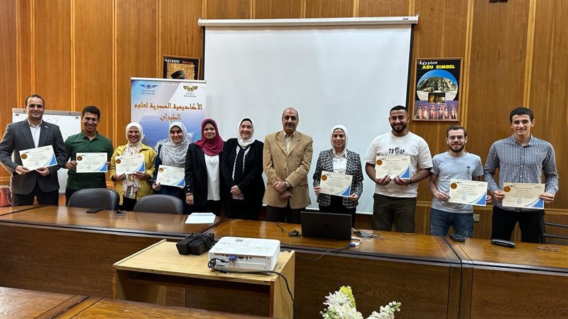 وزارة الطيران المدني،