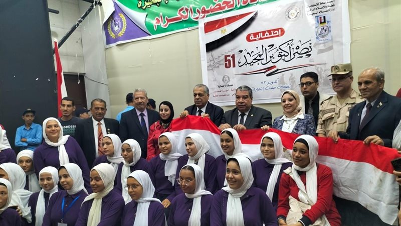 احتفالات البحيرة