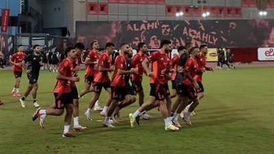 الأهلي يواصل تدريباته اليوم استعدادا لمواجهة سيراميكا في السوبر المحلي 