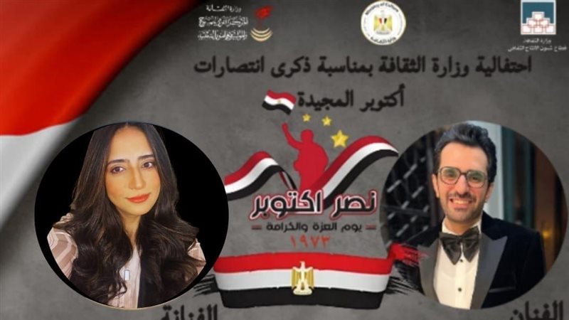 حفل ذكرى انتصارات
