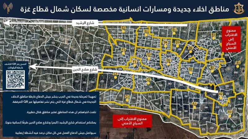 خريطة الاحتلال بقصف