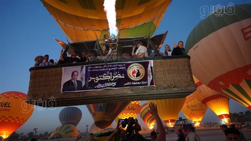 أثناء الاحتفال