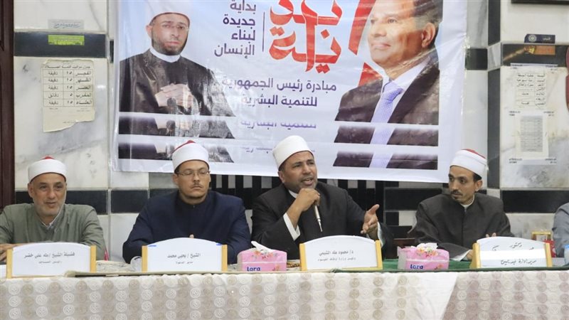 أنشطة مبادرة بداية