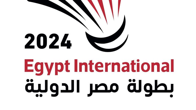  بطولة مصر الدولية