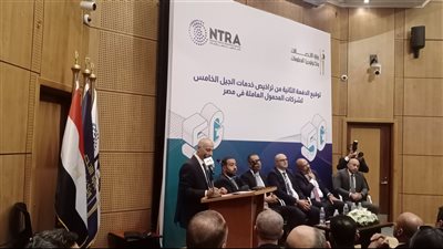 وزير الاتصالات يشهد توقيع عقود ترخيص تشغيل خدمات الجيل الخامس مع شركات المحمول 