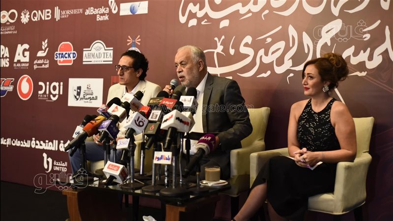 مؤتمر نقابة المهن